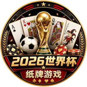 纸牌游戏头像