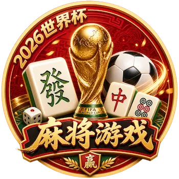 麻将游戏头像